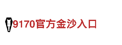 千亿体育网址变了吗-专业观光旅游企业